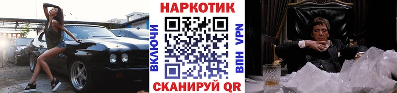 Купить наркотики сайты Кимовск Кокаин СОЛЬ МЕФ