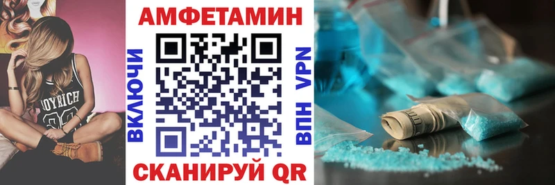АМФЕТАМИН 97%  купить наркотик  Кимовск 