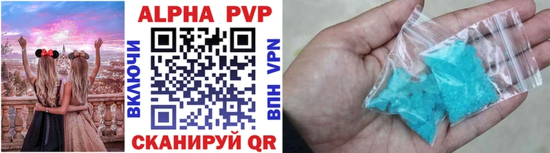 Alpha PVP СК КРИС  Кимовск 
