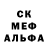 МЕТАДОН белоснежный Oleksandr Kuchmiy