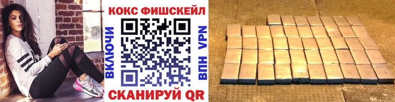 Кокаин 99%  Кимовск 