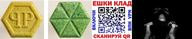ЭКСТАЗИ диски  Кимовск 