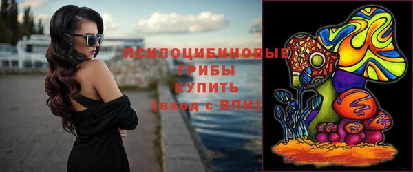 спайс Зеленодольск