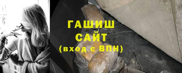 экстази Зеленокумск
