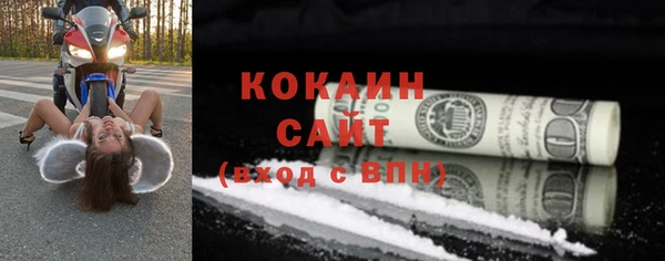 спайс Зеленодольск