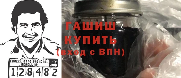 экстази Зеленокумск