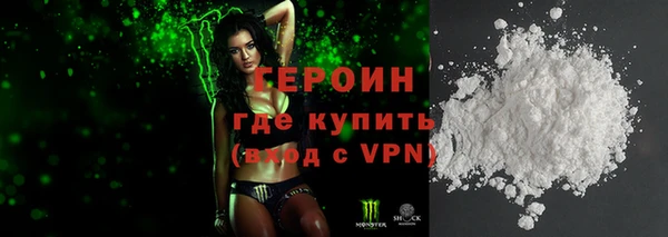 экстази Зеленокумск