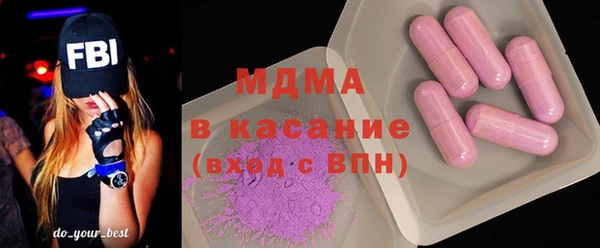 тгк Зерноград