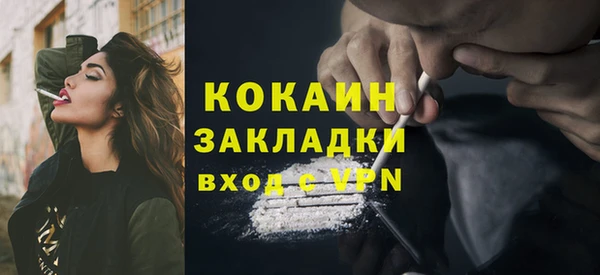 экстази Зеленокумск