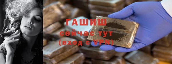спайс Зеленодольск