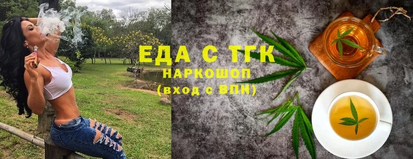 тгк Зерноград