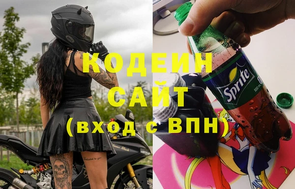 тгк Зерноград