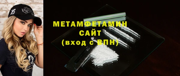 спайс Зеленодольск