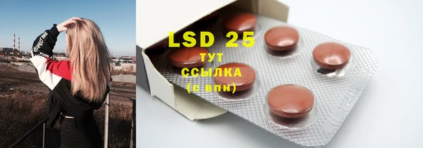экстази Зеленокумск