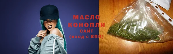 тгк Зерноград