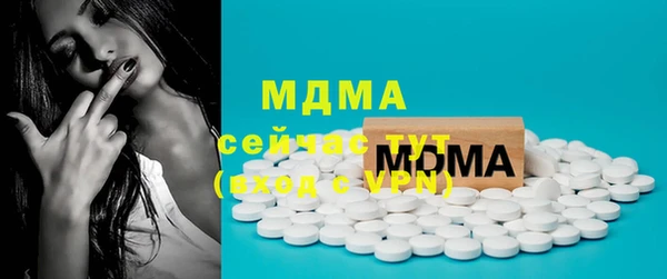экстази Зеленокумск