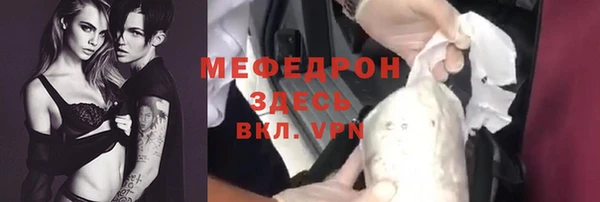 тгк Зерноград