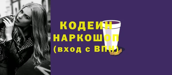 экстази Зеленокумск