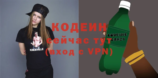 экстази Зеленокумск