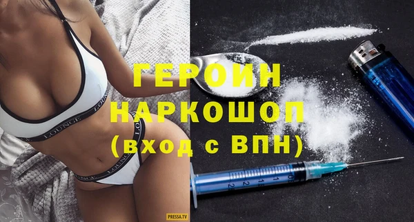 экстази Зеленокумск