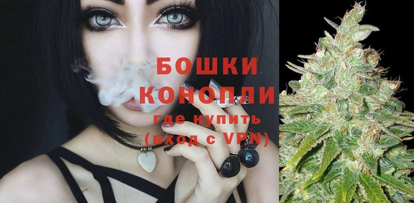 спайс Зеленодольск