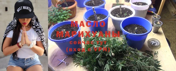 экстази Зеленокумск