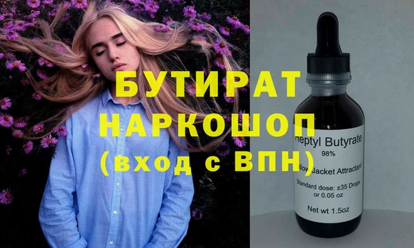 первитин Бутурлиновка