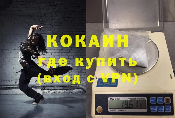 тгк Зерноград