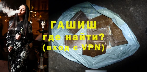 экстази Зеленокумск