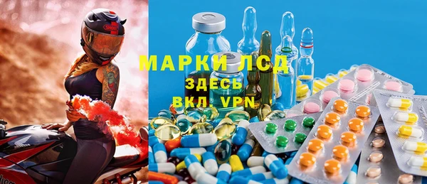 спайс Зеленодольск