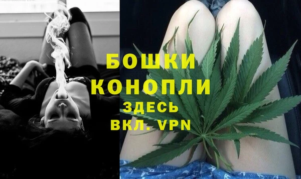 спайс Зеленодольск