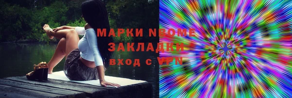 экстази Зеленокумск