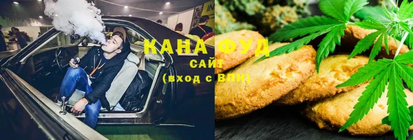 тгк Зерноград