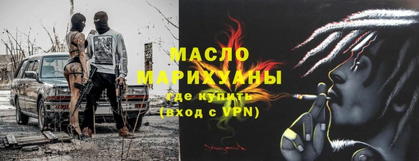 тгк Зерноград