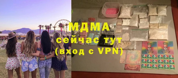 тгк Зерноград