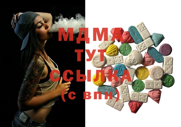 экстази Зеленокумск