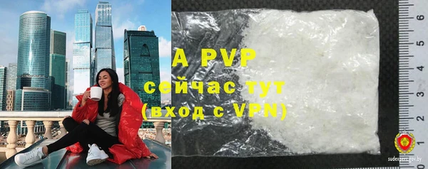 спайс Зеленодольск
