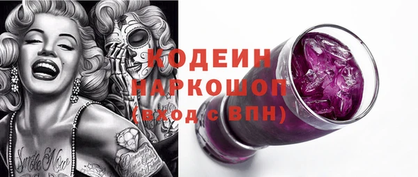 спайс Зеленодольск
