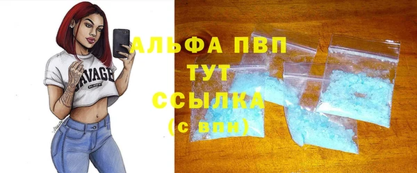 спайс Зеленодольск