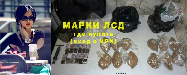 спайс Зеленодольск