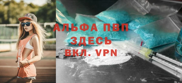 экстази Зеленокумск