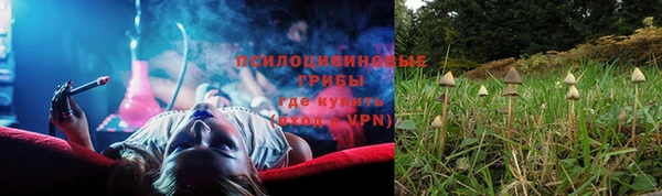 тгк Зерноград