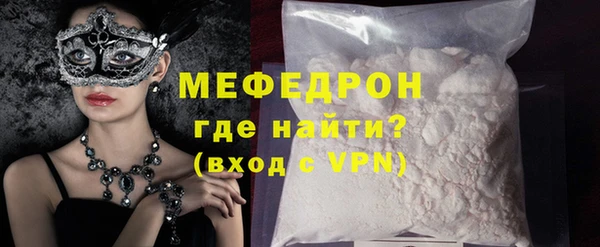 тгк Зерноград