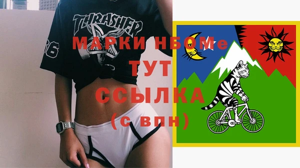 тгк Зерноград
