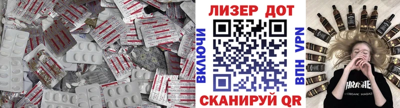 LSD-25 экстази ecstasy  купить наркотик  Кимовск 
