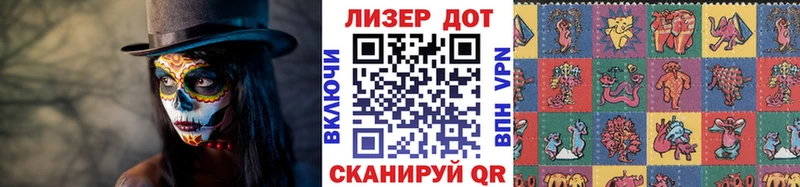 хочу   Кимовск  Наркотические марки 1,8мг 