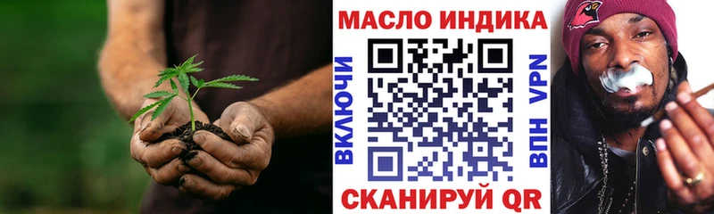 Дистиллят ТГК вейп с тгк  Кимовск 